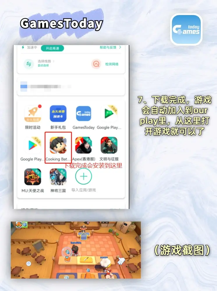 mac水蜜桃923号截图4